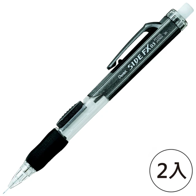 【Pentel 飛龍】PD255側壓自動鉛筆 黑(2入1包)