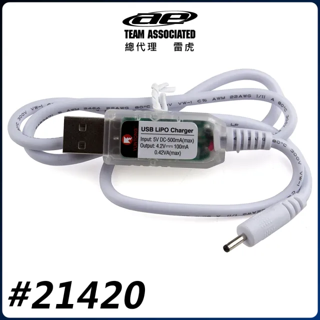 Team Associated 阿蘇仕 Ae 1 28 正廠usb充電器214 遙控車 Momo購物網