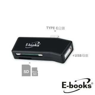 【E-books】T41 Type C多功能複合式OTG讀卡機