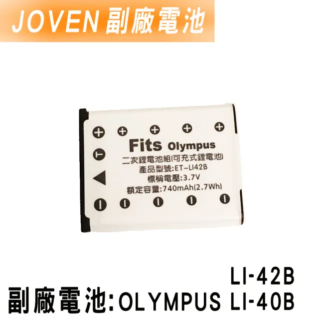 【JOVEN】OLYMPUS