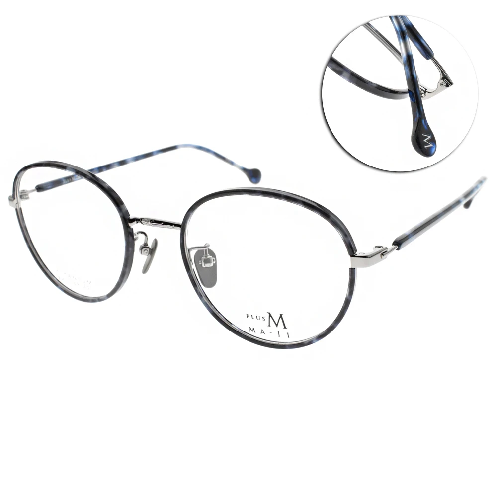 【MA-JI MASATOMO】復古質感圓框款眼鏡(琥珀藍#PMJ048 C03)