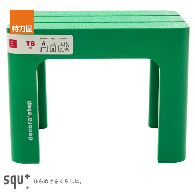 【特力屋】Sanka 多功能椅凳 寬39.5x深28x高30cm 綠