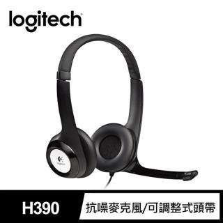 【Logitech 羅技】H390 USB耳機麥克風(981-000017)