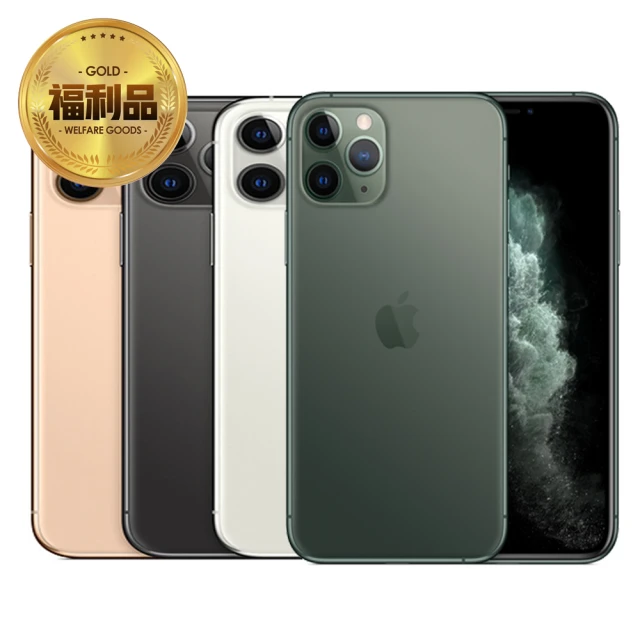 【Apple 蘋果】福利品 iPhone 11 Pro 512G 智慧型手機(電池100%原廠外盒 有耳機/充電頭 無傷)