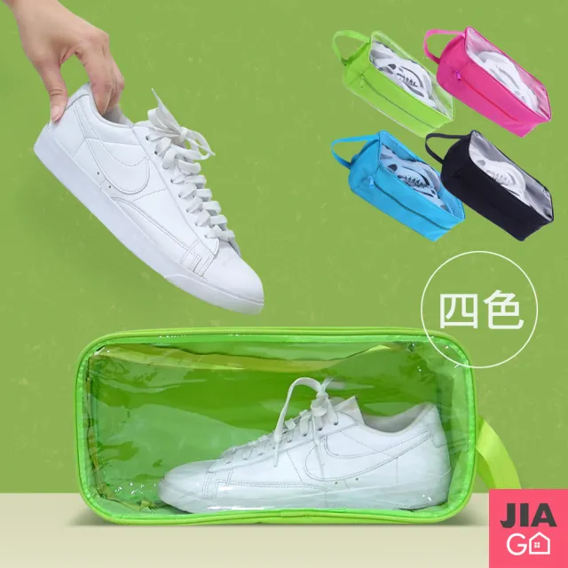 【JIAGO】加大手提防水透明視窗旅行鞋袋/