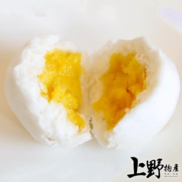 【上野物產】港式爆漿奶黃包 x2包(320g±10%/10顆/包)