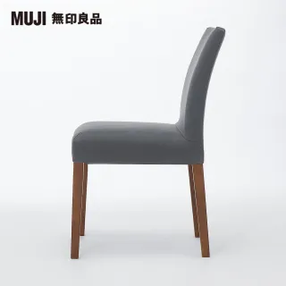 【MUJI 無印良品】布面餐椅/棕色椅腳(水洗棉帆布/灰色/大型家具配送)