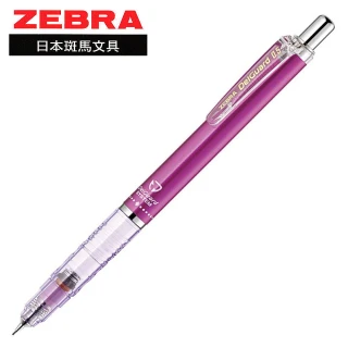 【ZEBRA斑馬文具】P-MA85 DelGuard 不易斷芯自動鉛筆-糖果色系限量版(糖果紫-0.5)