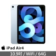 智慧休眠喚醒皮套組【Apple 蘋果】iPad Air 4 平板電腦(10.9吋/WiFi/64G)