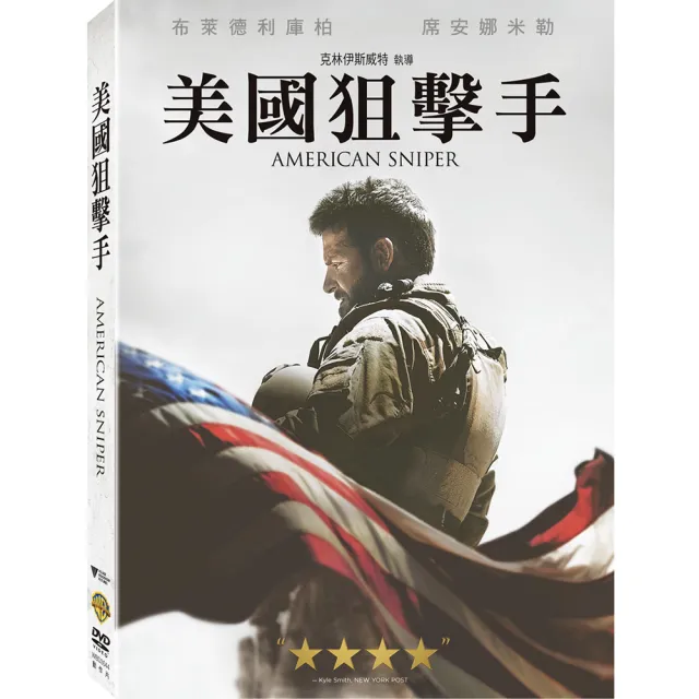 美國狙擊手dvd Momo購物網