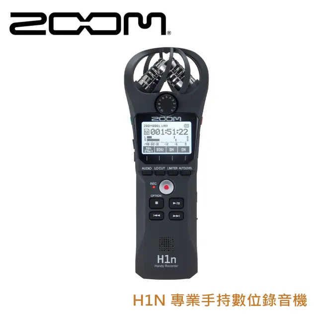 【ZOOM】H1N 專業手持數位錄音機(公司貨)