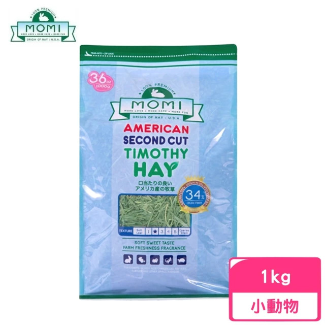 【MOMI 摩米】特級第二割級提摩西草 36oz/1kg