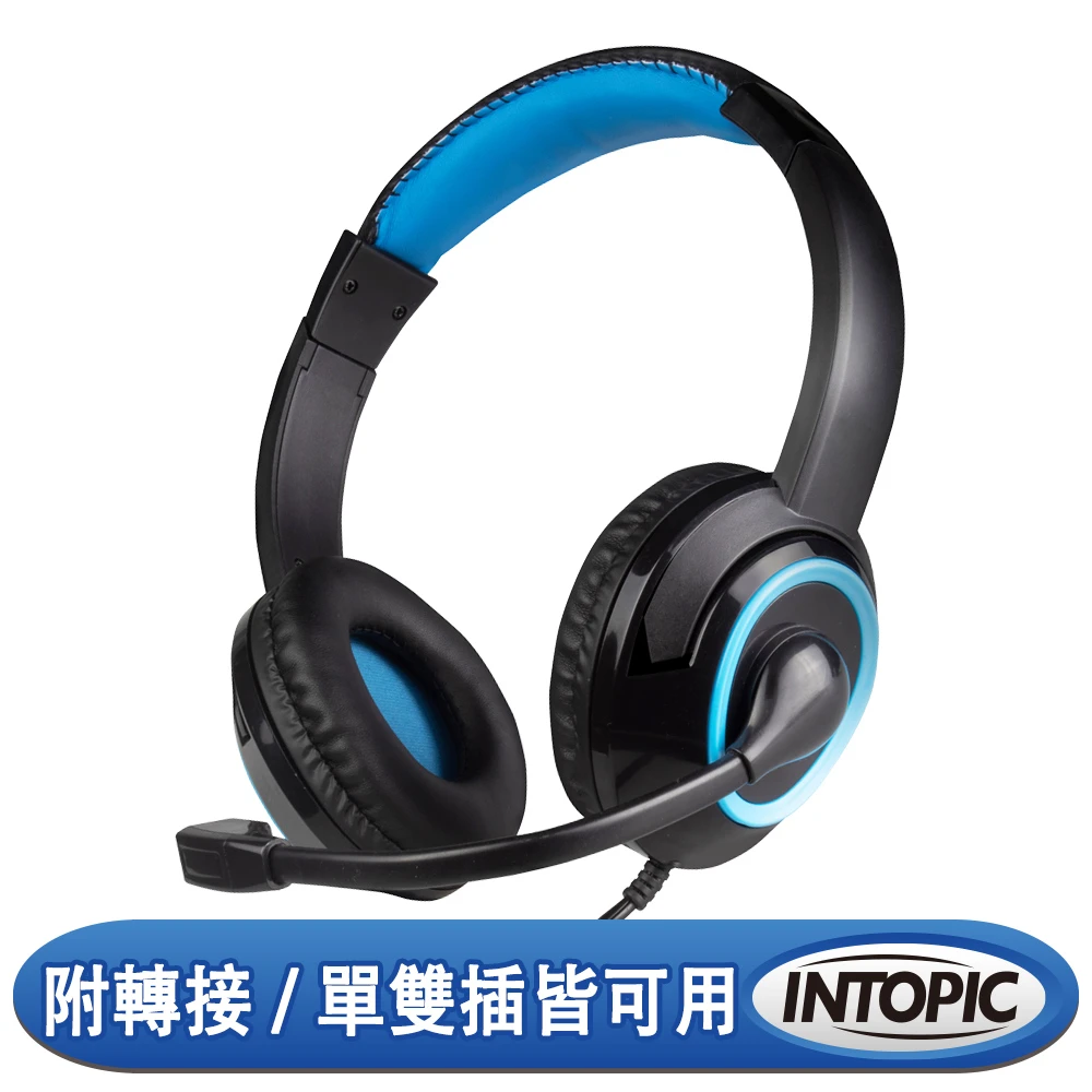 【INTOPIC】頭戴式耳機麥克風(JAZZ-M309)