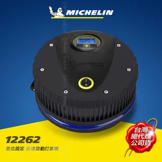 【Michelin 米其林】智慧型高效能電動打氣機 電子顯示胎壓(12262)