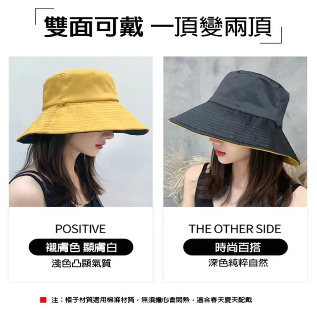 【小魚嚴選】雙邊雙色遮陽漁夫帽(3入)