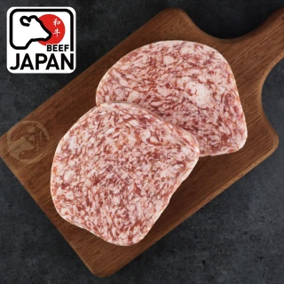 【勝崎生鮮】和牛漢堡排-精省小片10片組(100g±10%/片)