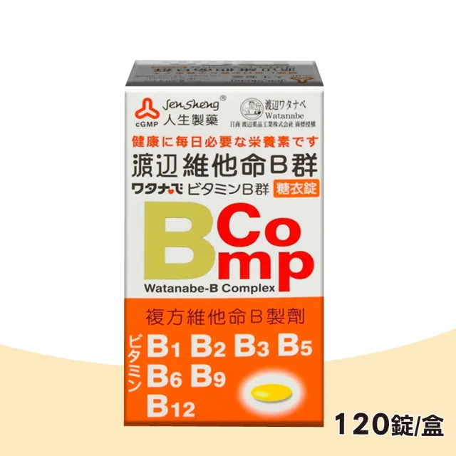 人生渡邊 維他命b群120錠 Momo購物網