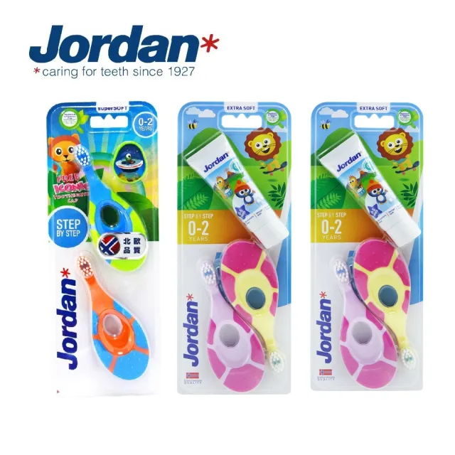 【Jordan】挪威無毒可咀嚼防滑握柄寶寶乳牙牙刷 0至2歲-2入組顏色隨機(期間限定加贈小牙膏)