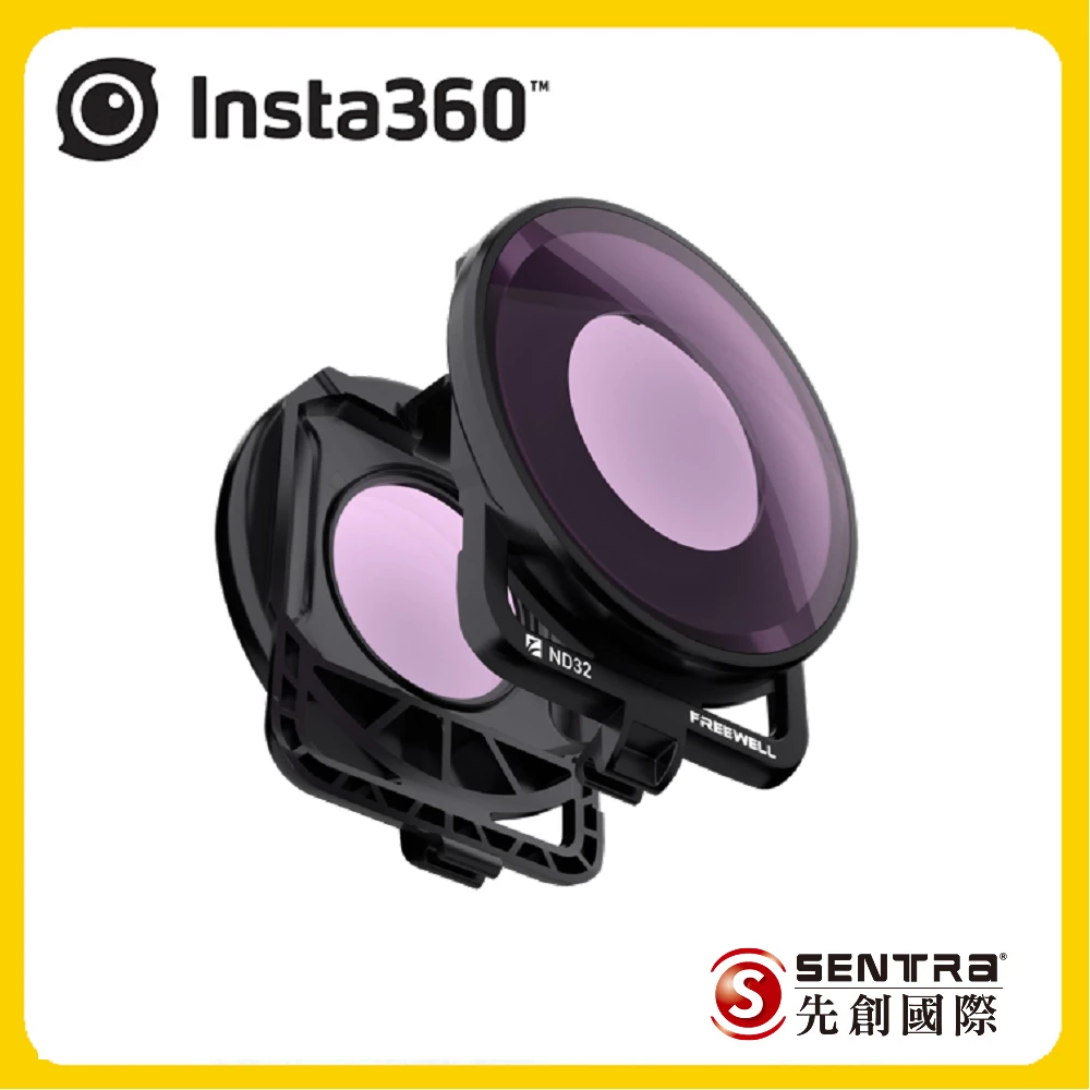 【Insta360】ONE R ND32減光濾鏡 360°全景鏡頭專用(先創公司貨)
