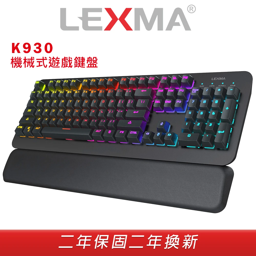 【LEXMA】K930 機械式 遊戲鍵盤