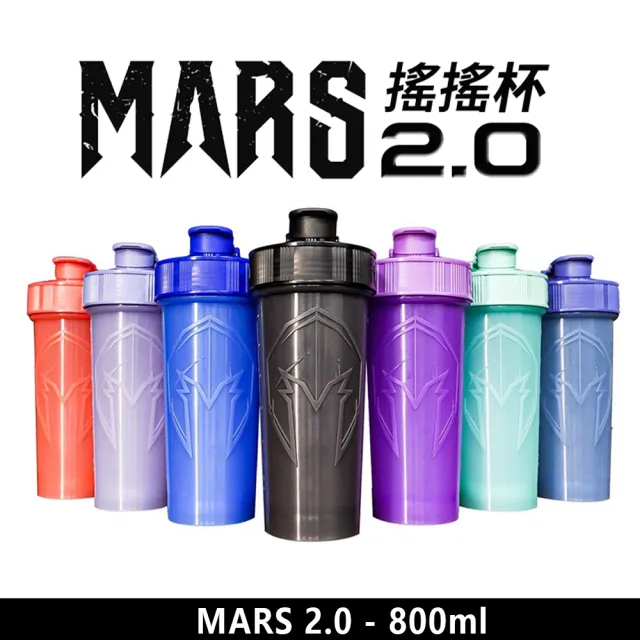Mars 戰神mars 運動水壺 搖搖杯2 0 800ml Momo購物網