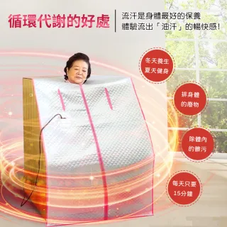 共振艙 Momo購物網