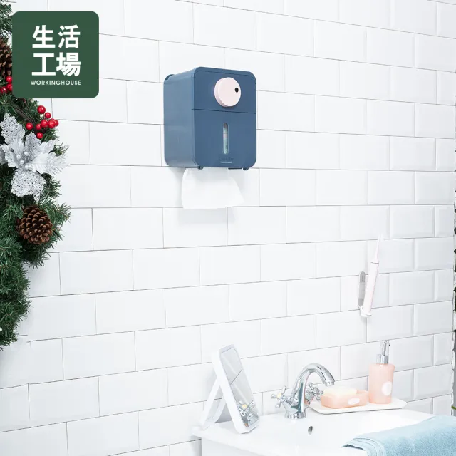 【生活工場】Bonjour浴廁壁掛黏貼收納盒藍/