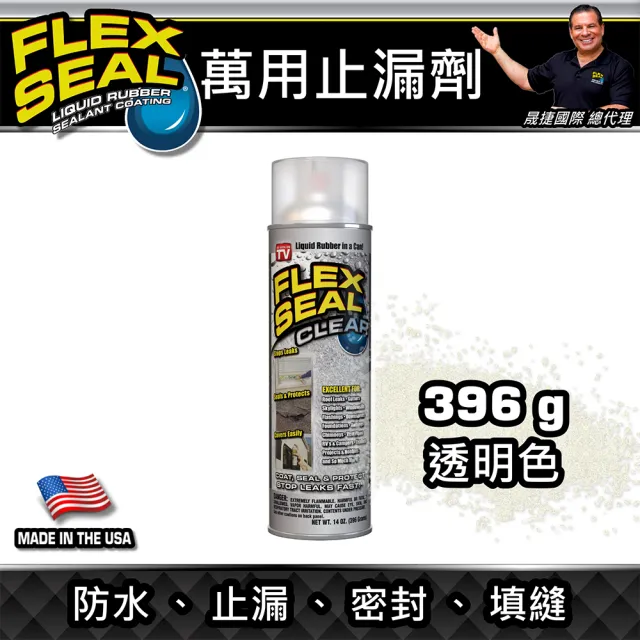 Flex Seal 萬用止漏劑 噴劑型 透明色 Momo購物網