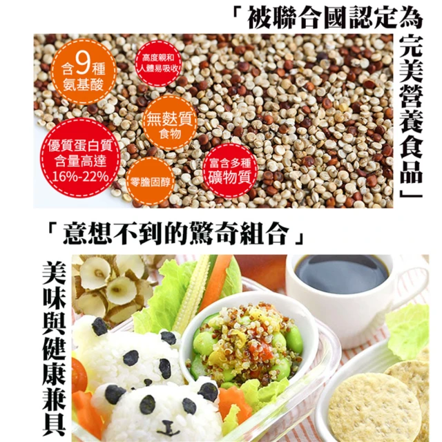 【極鮮配】健康潮食藜麥毛豆(200G±10%/包)