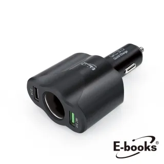 【E-books】B46 車用擴充雙USB QC3.0+2.1A充電器