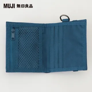 【MUJI 無印良品】聚酯纖維旅行用錢包/藍.約11x9.5cm