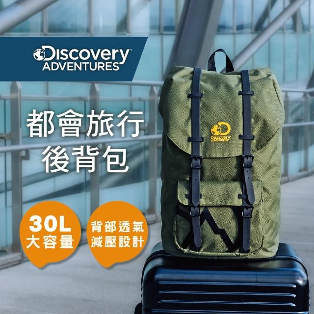 【Discovery Adventures】都會旅行後背包-綠/黑/藍3色可選(後背包/戶外/休閒/雙肩背包/減壓)