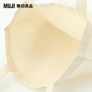 【MUJI 無印良品】有機棉布製購物袋生成A3
