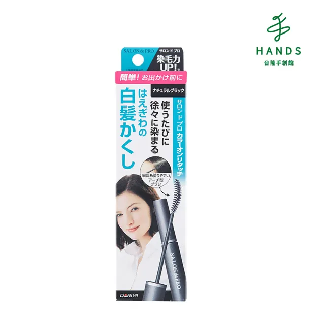 【TOKYU HANDS 台隆手創館】DARIYA沙龍級白髮用補染膏15ml(自然黑)