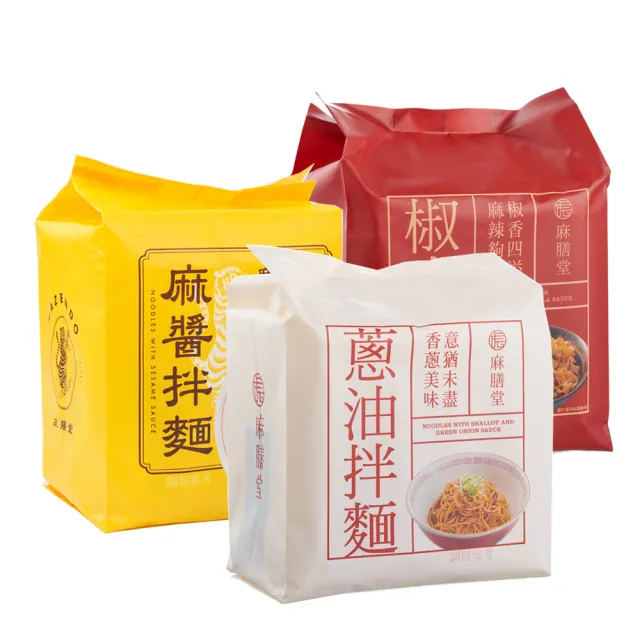 麻膳堂 麻膳堂拌麵4入 椒麻 蔥油 麻醬 Momo購物網