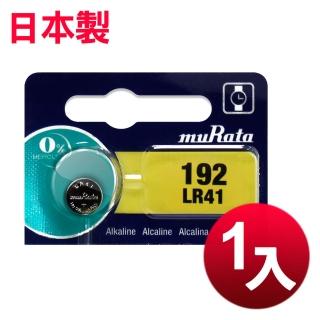 【日本製造muRata】公司貨 LR41 鈕扣型電池-1顆入