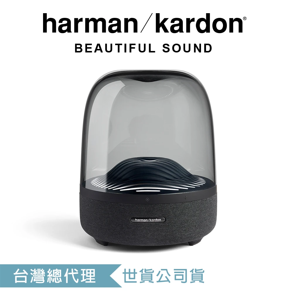 【Harman Kardon】Aura Studio 3 無線藍牙喇叭 公司貨(水母喇叭第三代)