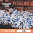【翔仔居家】台灣製防靜電極暖法蘭絨被套床包組(雙/加/特 多款任選)