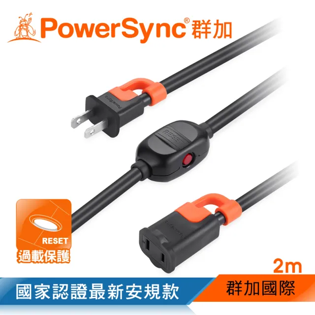 Powersync 群加 一對一中繼抗搖擺延長線 2m Ts1vc020 Momo購物網