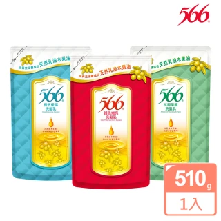 【566】洗潤髮乳-補充包510g 任選一款(護色增亮/抗屑柔順/長效保濕)