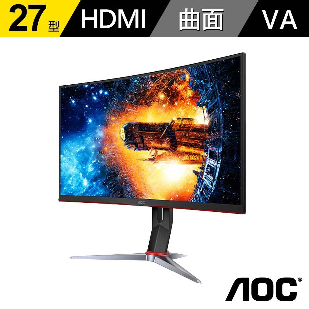 【AOC】27型C27G2 165Hz HDR曲面電競螢幕
