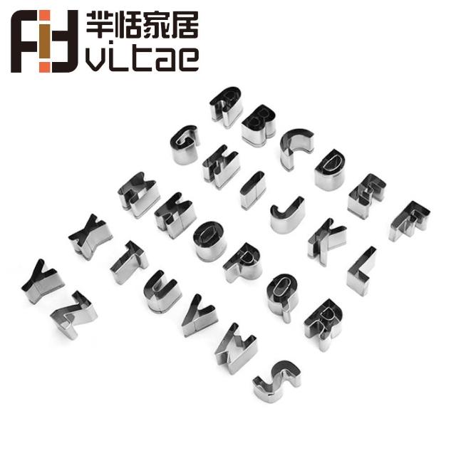 【Fit Vitae羋恬家居】不鏽鋼英文字母烘焙餅乾壓模