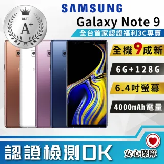【SAMSUNG 三星】福利品 Galaxy Note 9 N960F  6G/128G 智慧型手機(全機九成新)