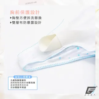 【GIAT】台灣製小花甜心少女短版bra胸衣(2件組)