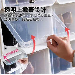 【Mr.Box】超耐重組合式透明掀蓋可加疊鞋盒收納箱(升級加高加大款4入-灰白)