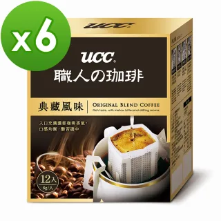 【UCC】職人系列-典藏風味濾掛式咖啡6盒組(8g x12入 共72入)