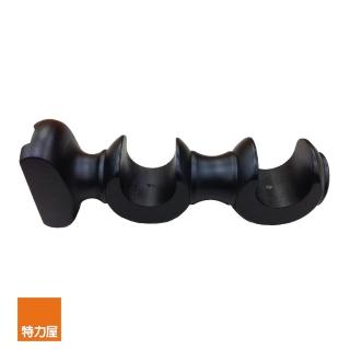 【特力屋】實木窗簾桿雙托架凹型 黑色 2入 28mm