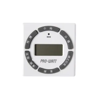 【特力屋】MD-932迷你數位式電子定時器