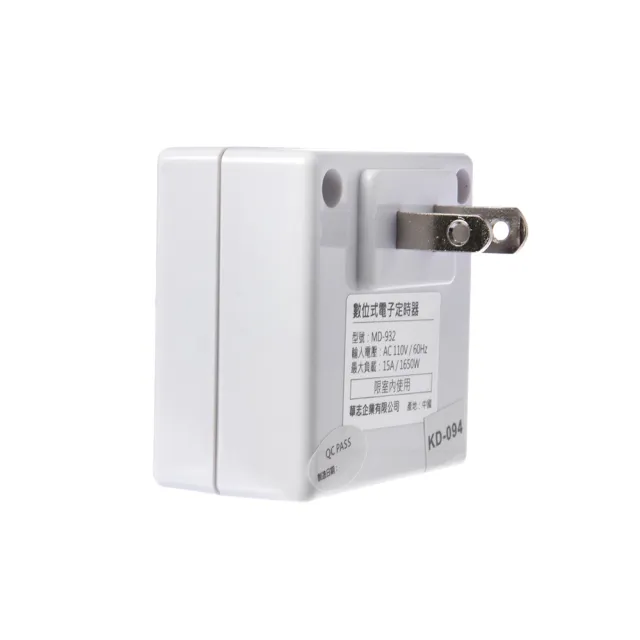 【特力屋】MD-932迷你數位式電子定時器