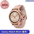 【SAMSUNG 三星】福利品 Galaxy Watch 42mm 藍牙智慧手錶-玫瑰金(R810)